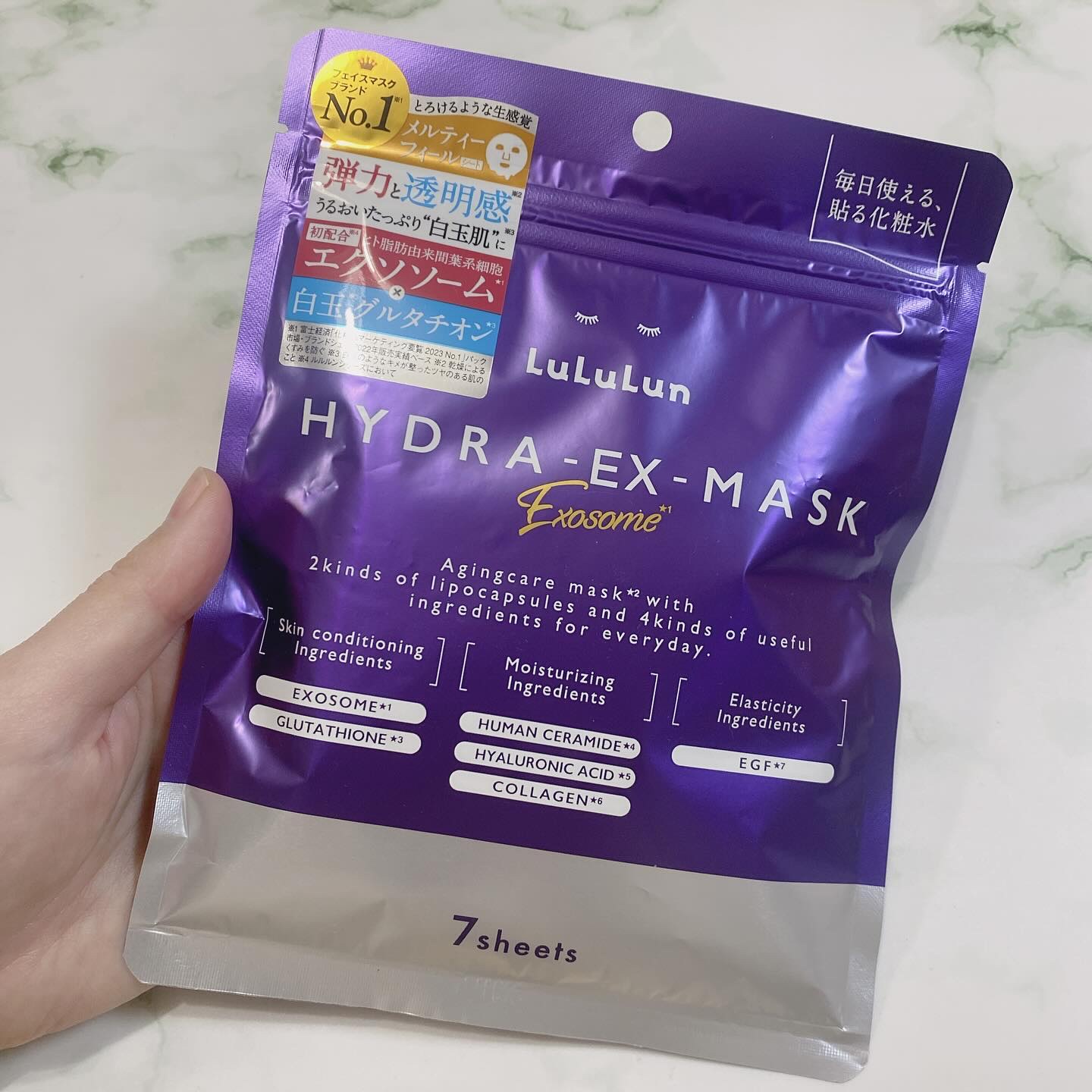 ルルルン ハイドラ EX マスク/ルルルン/シートマスク・パックを使ったクチコミ（2枚目）