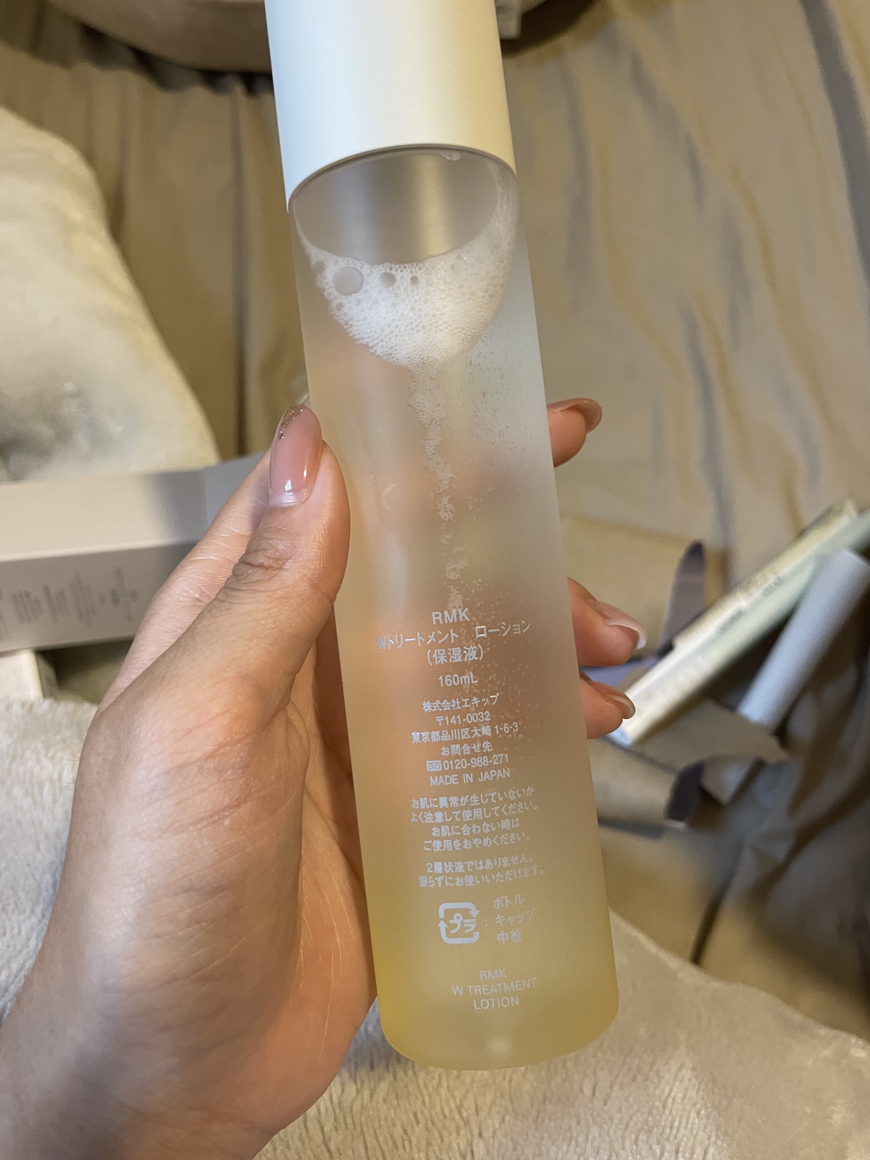 RMK Wトリートメント ローション/RMK/化粧水を使ったクチコミ（3枚目）