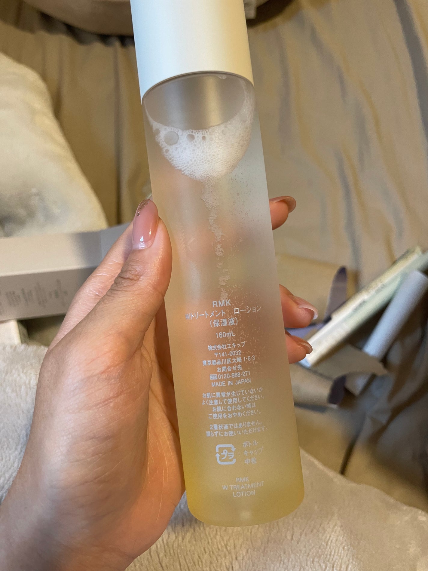 RMK Wトリートメント ローション/RMK/化粧水を使ったクチコミ(3枚目)