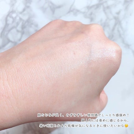 薬用リンクルホワイト ローション/明色/化粧水を使ったクチコミ(4枚目)