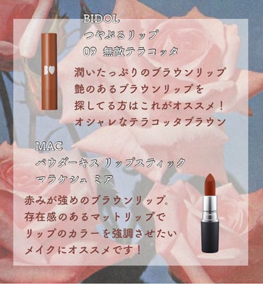 オーデイシャスリップスティック/NARS/口紅を使ったクチコミ（4枚目）