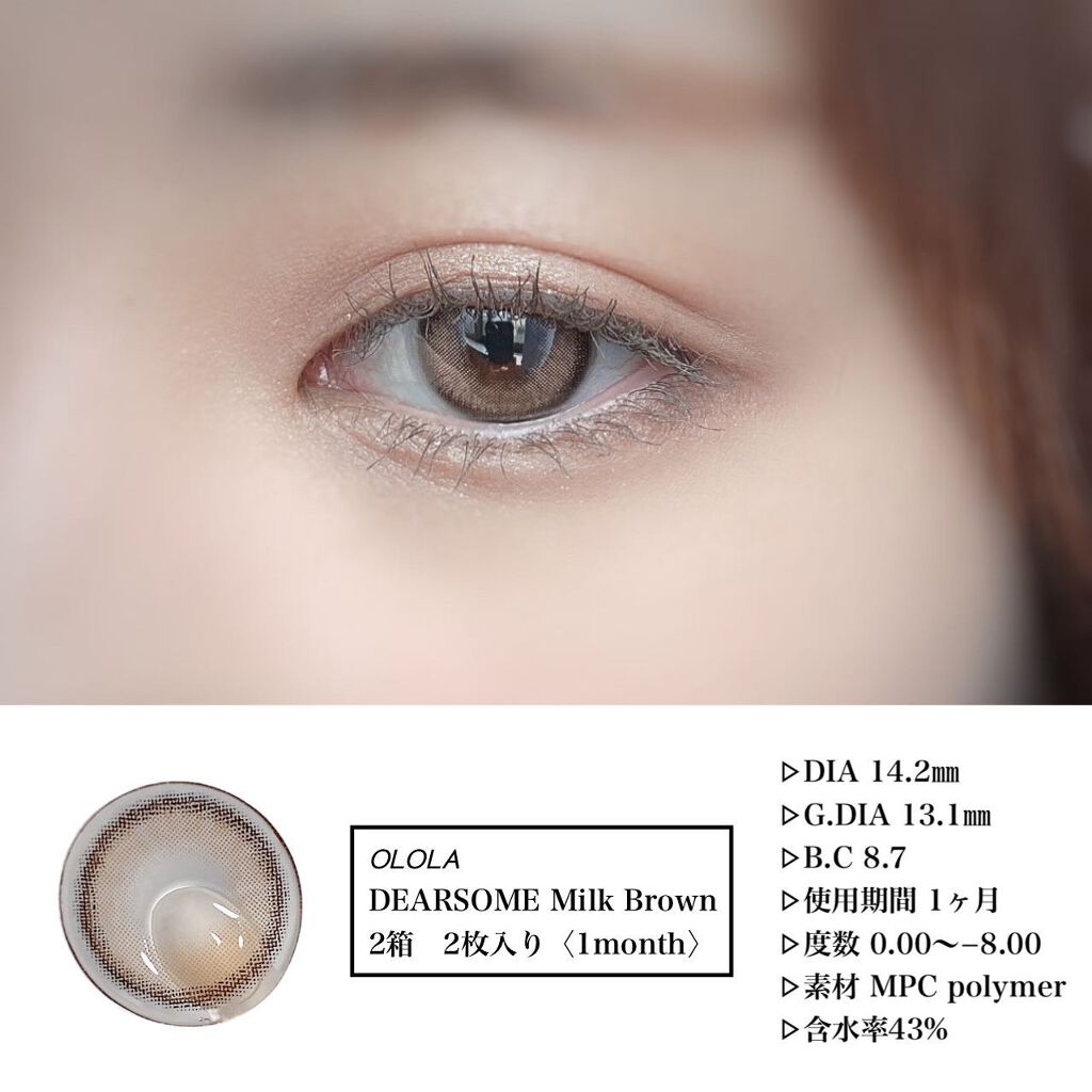 グロッシーリッチ アイズ N/Visée/アイシャドウパレットを使ったクチコミ(3枚目)