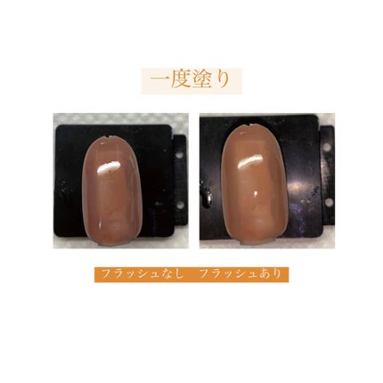 ジェルネイル(ライト対応)/セリア/ジェルネイルを使ったクチコミ(2枚目)