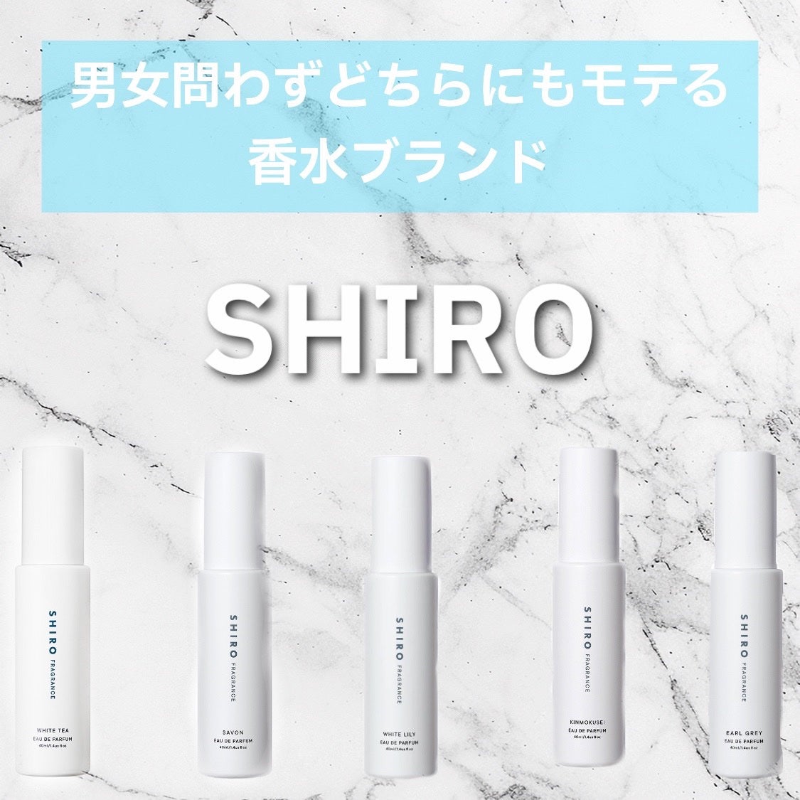 サボン オードパルファン/SHIRO/香水(レディース)を使ったクチコミ(1枚目)