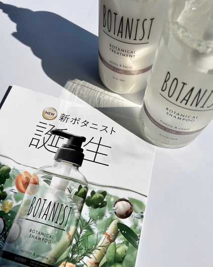 ボタニカルシャンプー/トリートメント(ダメージケア) トリートメント(460g)/BOTANIST/市販シャンプーを使ったクチコミ(1枚目)