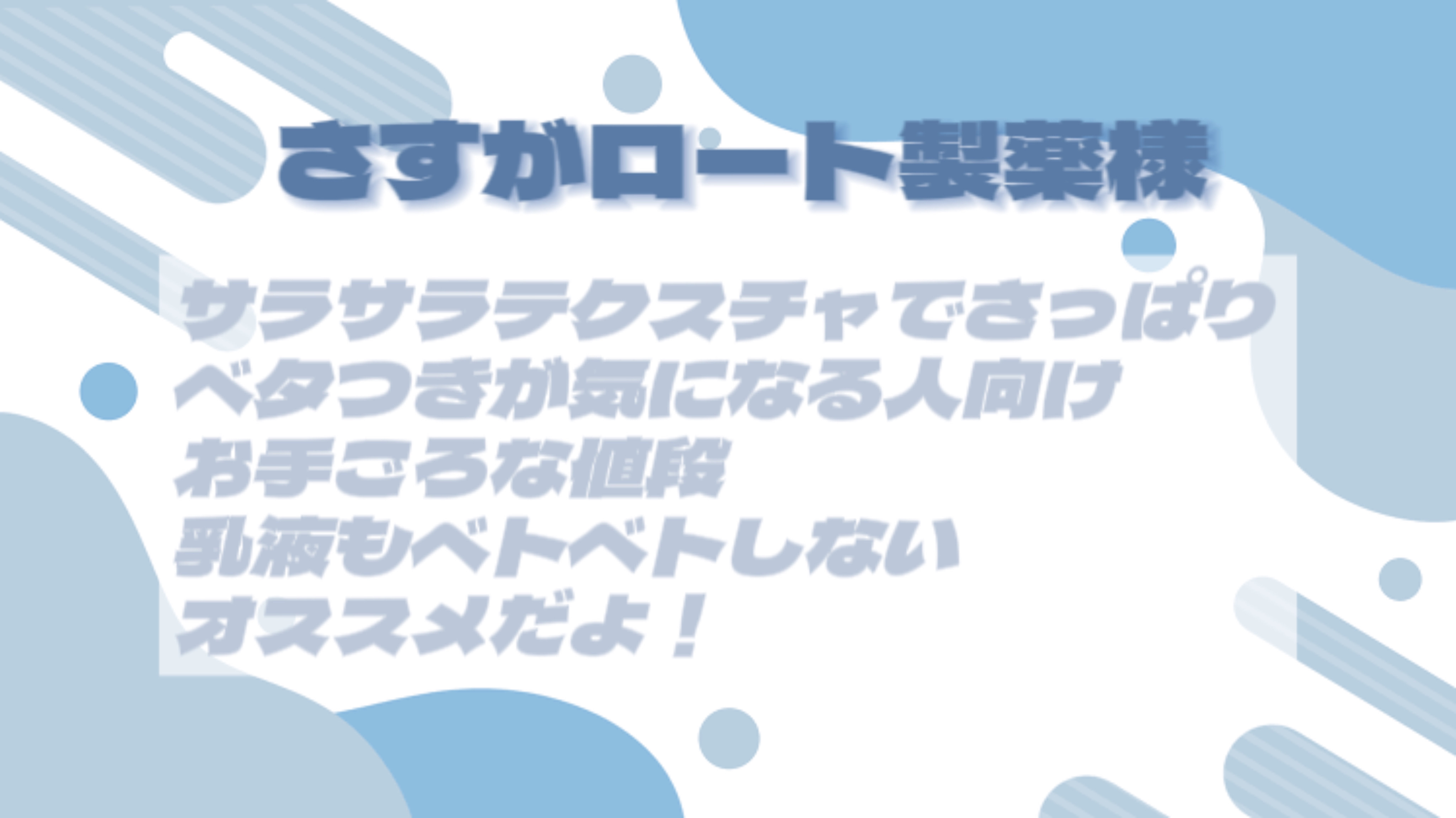 カラミー カラミンノーセバムジェル/Calamee/フェイスクリームを使ったクチコミ（2枚目）