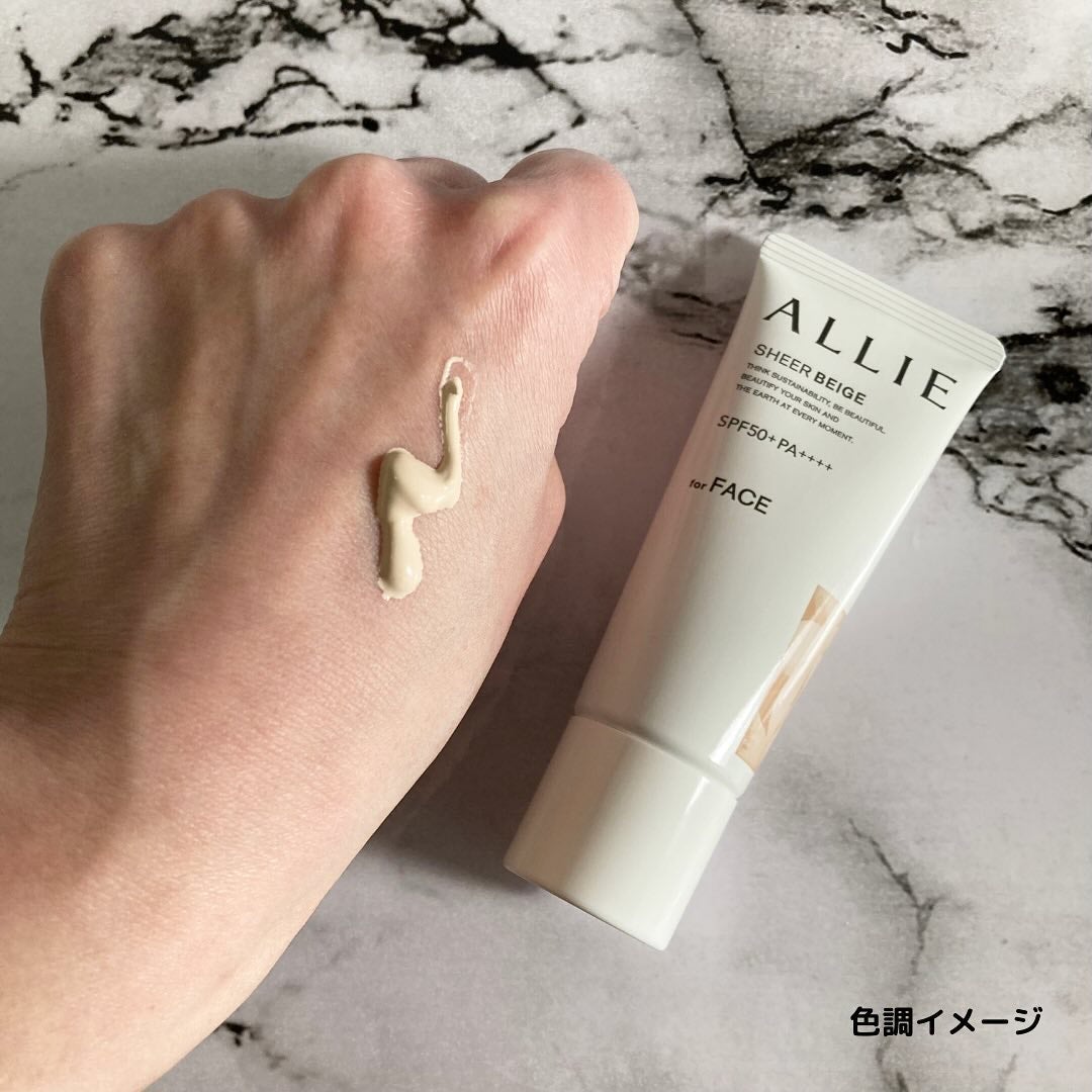 アリィー クロノビューティ カラーチューニングUV/アリィー/日焼け止めクリームを使ったクチコミ(3枚目)
