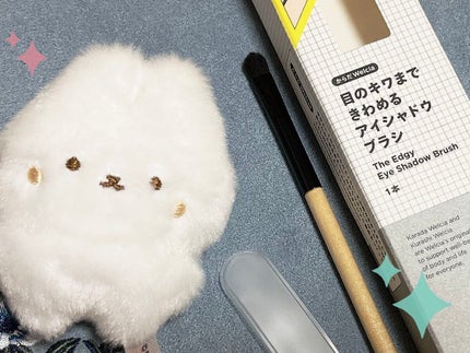 目のキワまできわめるアイシャドウブラシ/ウエルシア/メイクブラシを使ったクチコミ(1枚目)