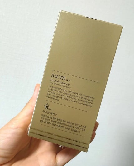 シークレット エッセンス /su:m37°/化粧水を使ったクチコミ(4枚目)