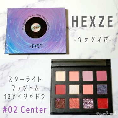 HEXZEスターライトファントム１２アイシャドウ０１/HEXZE（ヘックスゼ）/アイシャドウパレットを使ったクチコミ（2枚目）