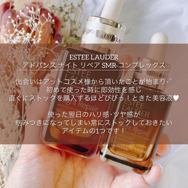 アドバンス ナイト リペア SMR コンプレックス/ESTEE LAUDER/美容液を使ったクチコミ（3枚目）