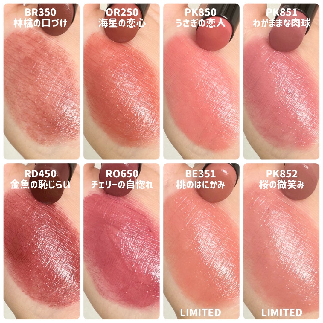 ネンマクフェイク ルージュ/Visée/口紅を使ったクチコミ(5枚目)