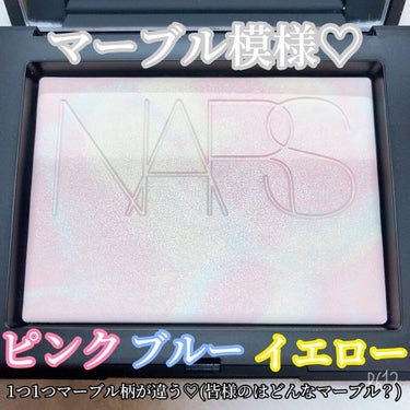 ライトリフレクティング プリズマティックパウダー/NARS/プレストパウダーを使ったクチコミ（3枚目）