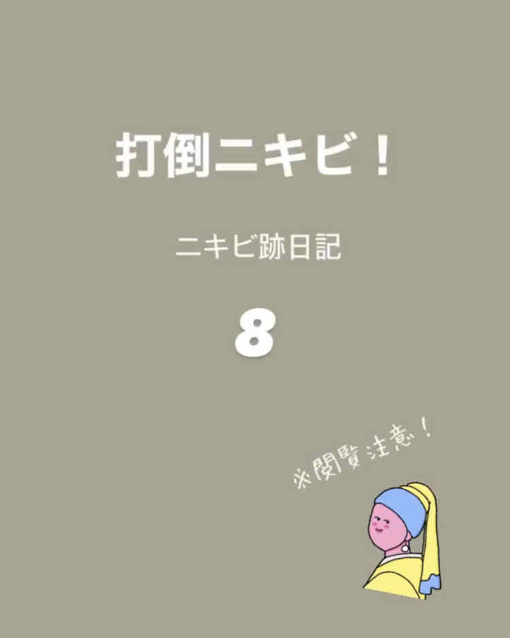 ヴァセリン アドバンスドリペア ボディローション 無香料/ヴァセリン/ボディローションを使ったクチコミ（1枚目）