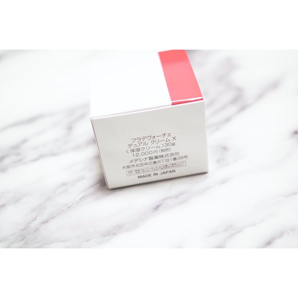 デュアル クリーム X/FLA de VOCE/フェイスクリームを使ったクチコミ(2枚目)