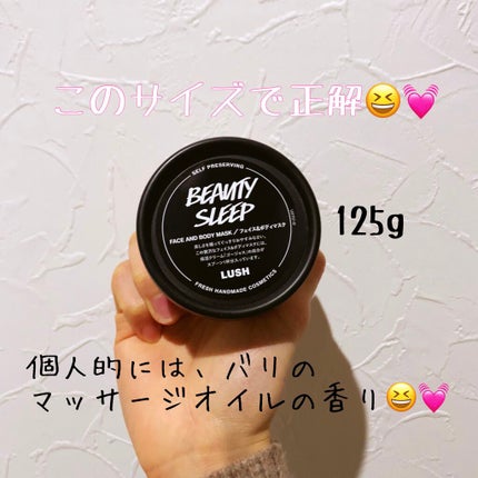 パワーマスク SP/ラッシュ/スクラブ・ゴマージュを使ったクチコミ(2枚目)