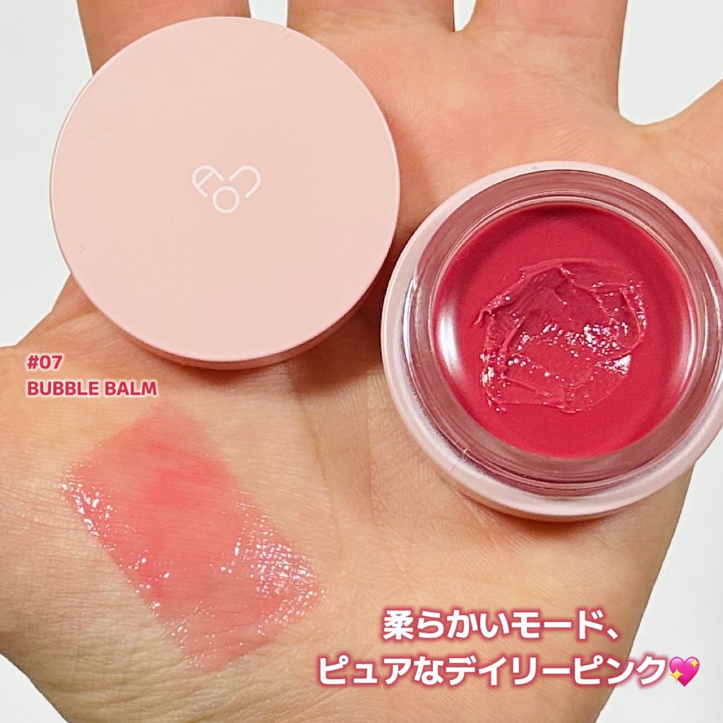GLOWY TINT BALM/AOU/リップグロスを使ったクチコミ(2枚目)