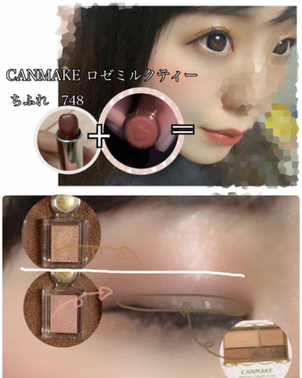 シャドーカスタマイズ/MAJOLICA MAJORCA/単色アイシャドウを使ったクチコミ(3枚目)