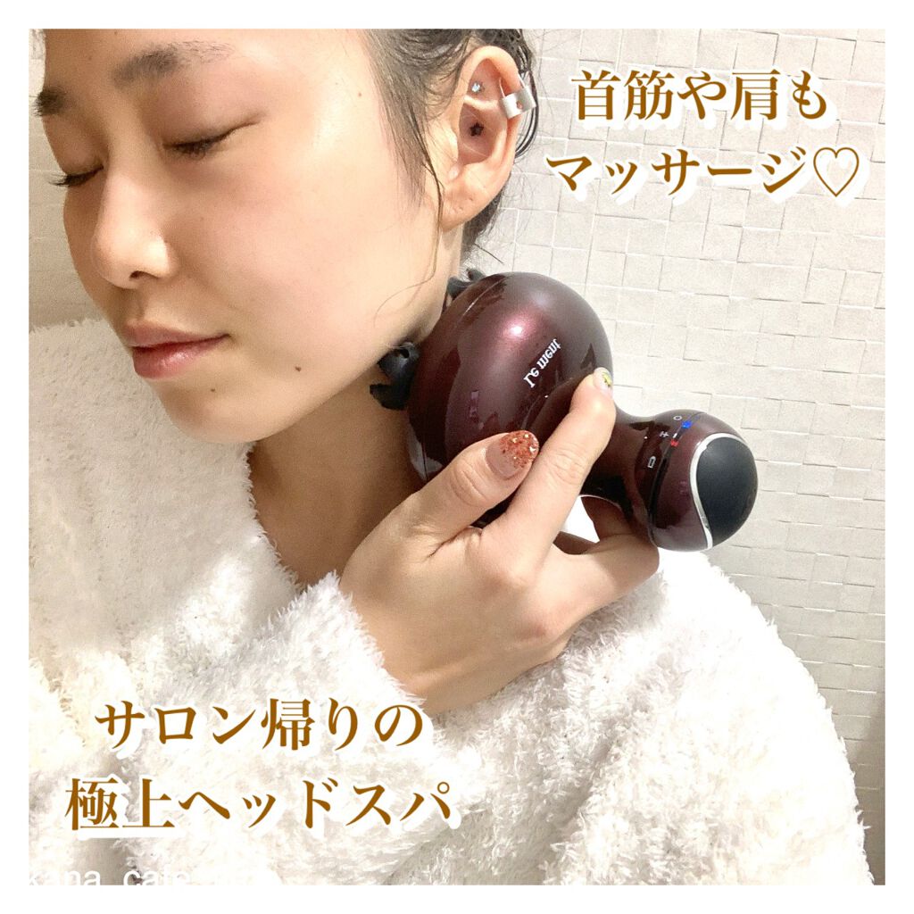 ルメント ヘッドスパ/Le ment/ヘッドマッサージャーを使ったクチコミ(4枚目)