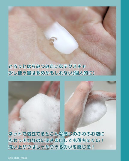 ディープモイスト ジェルボディウォッシュ/&honey/ボディソープを使ったクチコミ(4枚目)