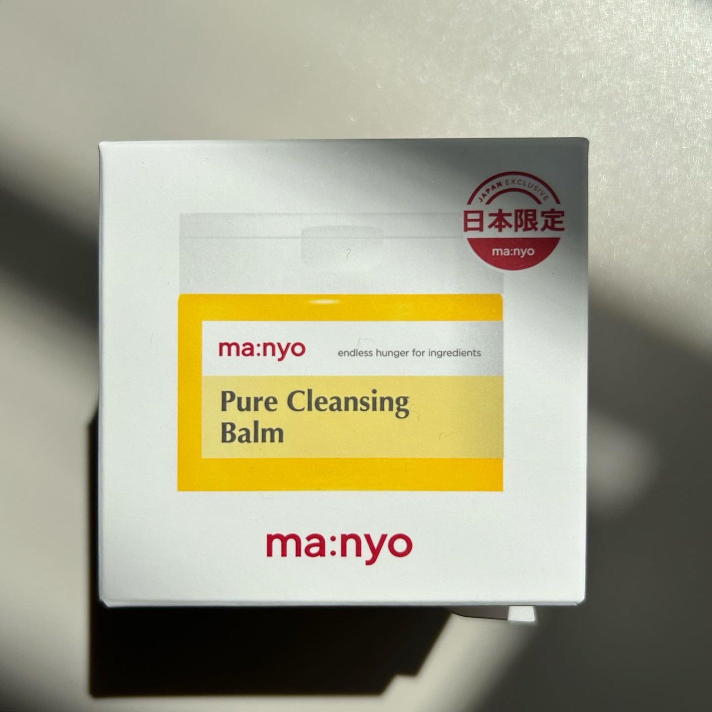 つーちゃん on LIPS 「大人気クレンジングオイルのバームバージョンが新発売日本限定🇯🇵..」(3枚目)