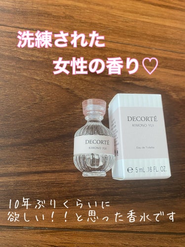 キモノ　ユイ　オードトワレ/DECORTÉ/香水(レディース)を使ったクチコミ（1枚目）