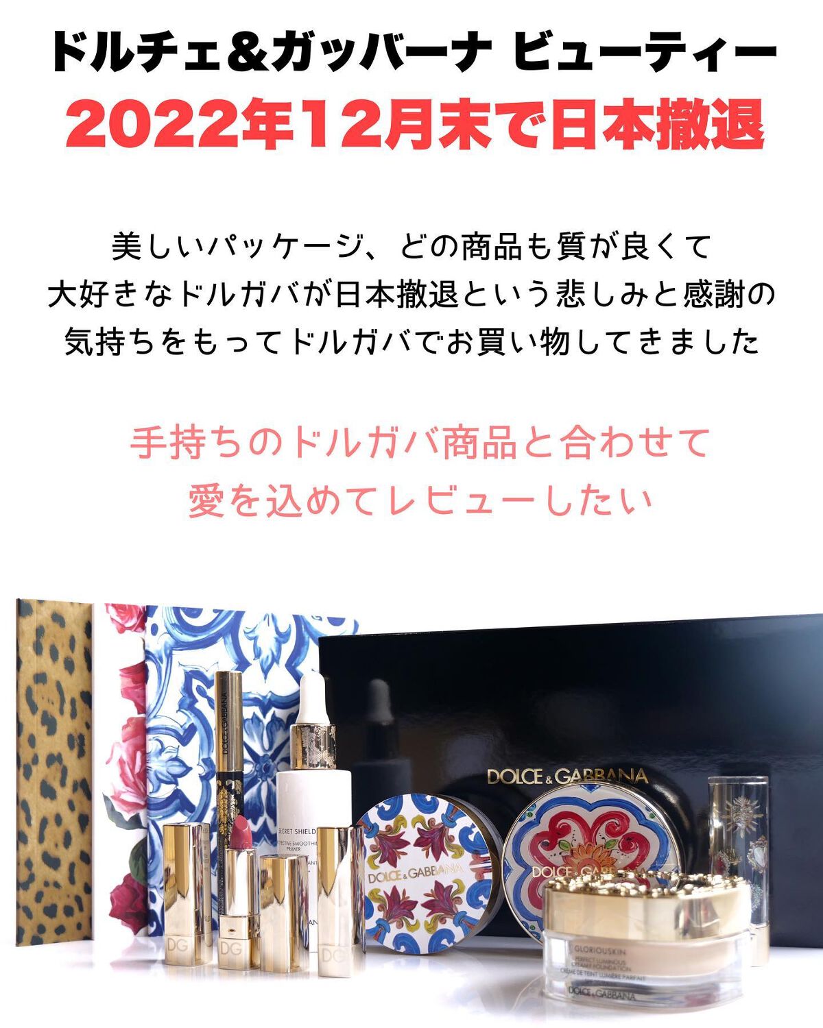 グロリアスキン パーフェクトルミナス クリーミーファンデーション/DOLCE&GABBANA BEAUTY/クリーム・エマルジョンファンデーションを使ったクチコミ(2枚目)