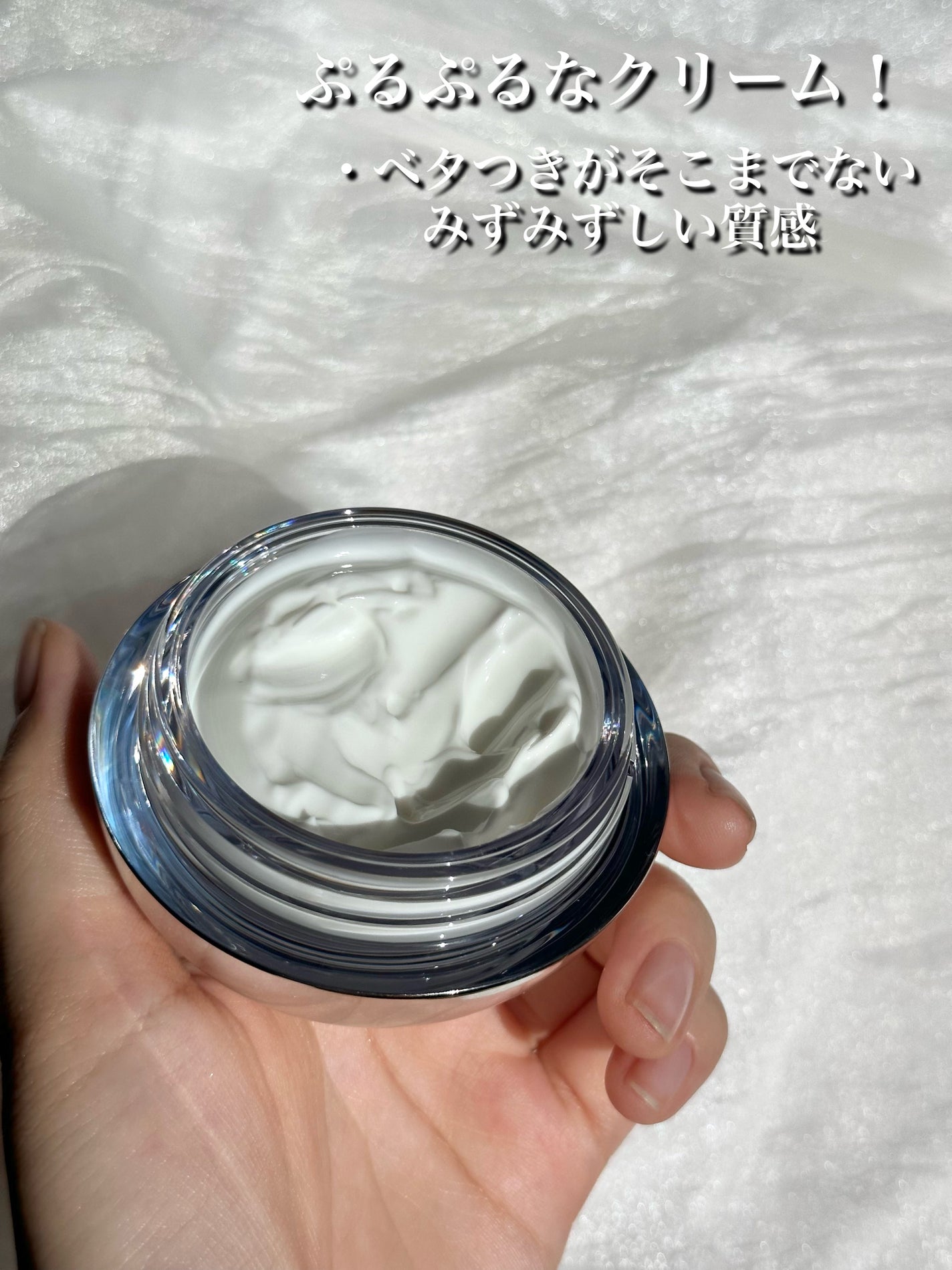 バウンス インテンス クリーム/IPSA/フェイスクリームを使ったクチコミ(2枚目)