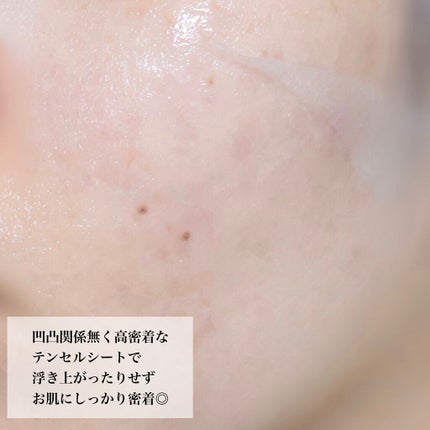 H9 ヒアルロニック アンプルマスク/JMsolution/シートマスク・パックを使ったクチコミ(5枚目)