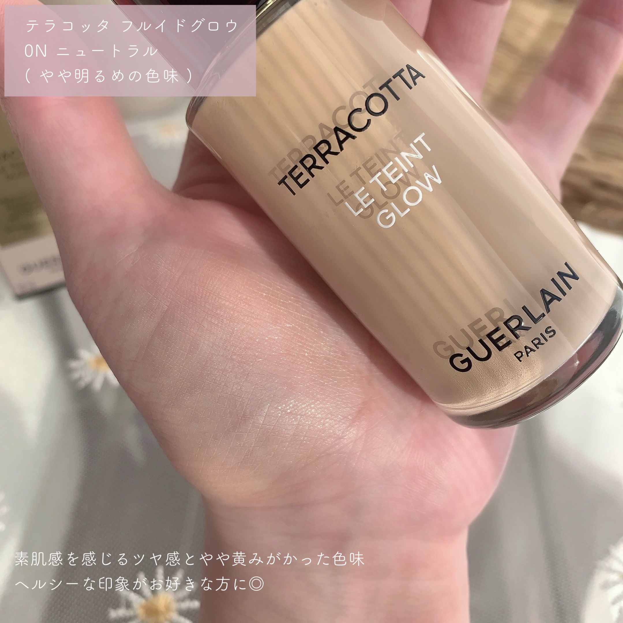 テラコッタ コンシーラー/GUERLAIN/リキッドコンシーラーを使ったクチコミ（3枚目）
