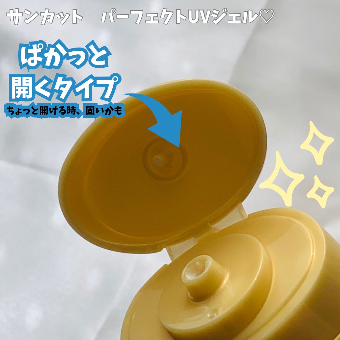サンカットR パーフェクトUV ジェル/サンカット®/日焼け止めジェルを使ったクチコミ(3枚目)