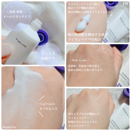 バリアダームモイストクリーム/SKIN&LAB/フェイスクリームを使ったクチコミ(2枚目)