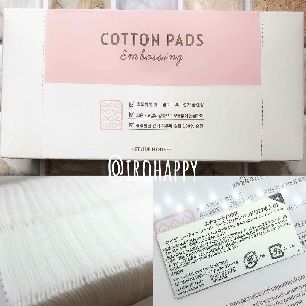 マイビューティーツール ハートコットンパッド/ETUDE/コットンを使ったクチコミ(2枚目)