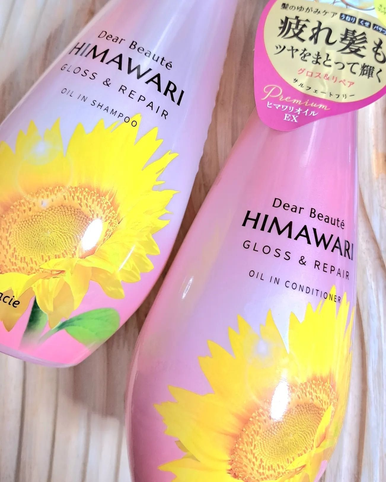 オイルインシャンプー/オイルインコンディショナー (グロス&リペア)/ディアボーテ/市販シャンプーを使ったクチコミ(1枚目)