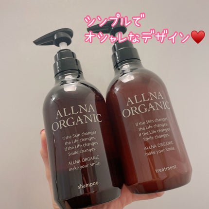 シャンプー/トリートメント シャンプー(詰め替え用)/ALLNA ORGANIC/サロンシャンプーの画像