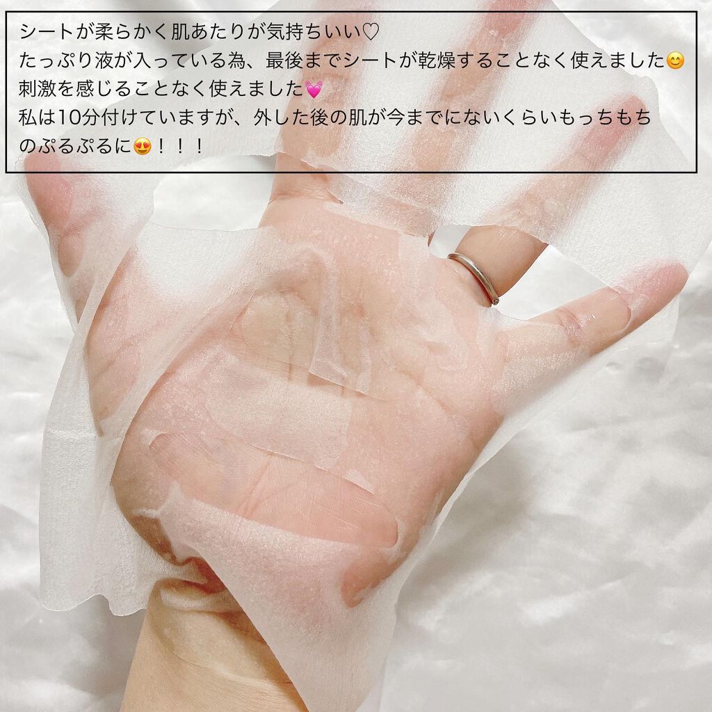 2WEEKS リリーフ 柚子C トーニングマスク/DETOSKIN/シートマスク・パックを使ったクチコミ(8枚目)