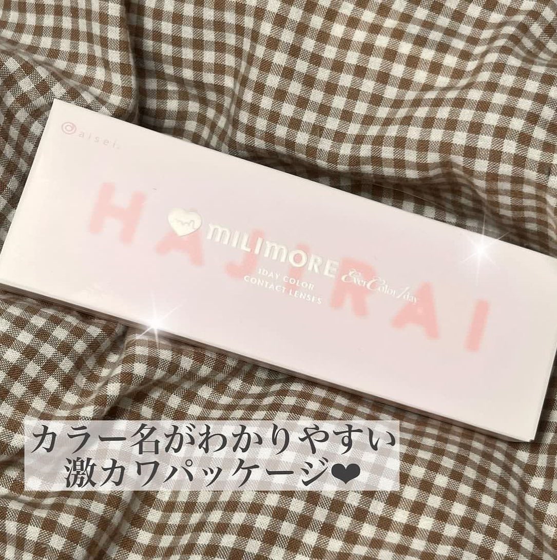 エバーカラーワンデーミリモア/エバーカラー/ワンデー(1DAY)カラコンを使ったクチコミ(5枚目)