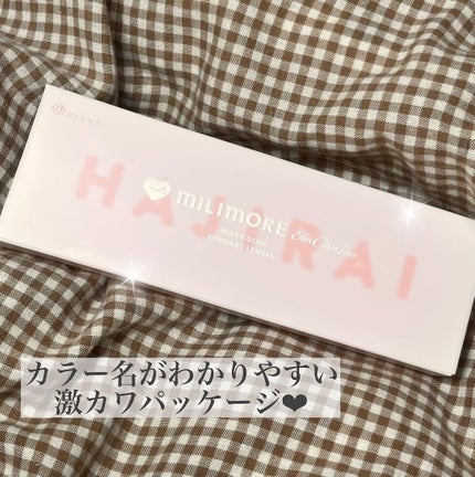 エバーカラーワンデーミリモア/エバーカラー/ワンデー(1DAY)カラコンを使ったクチコミ(5枚目)