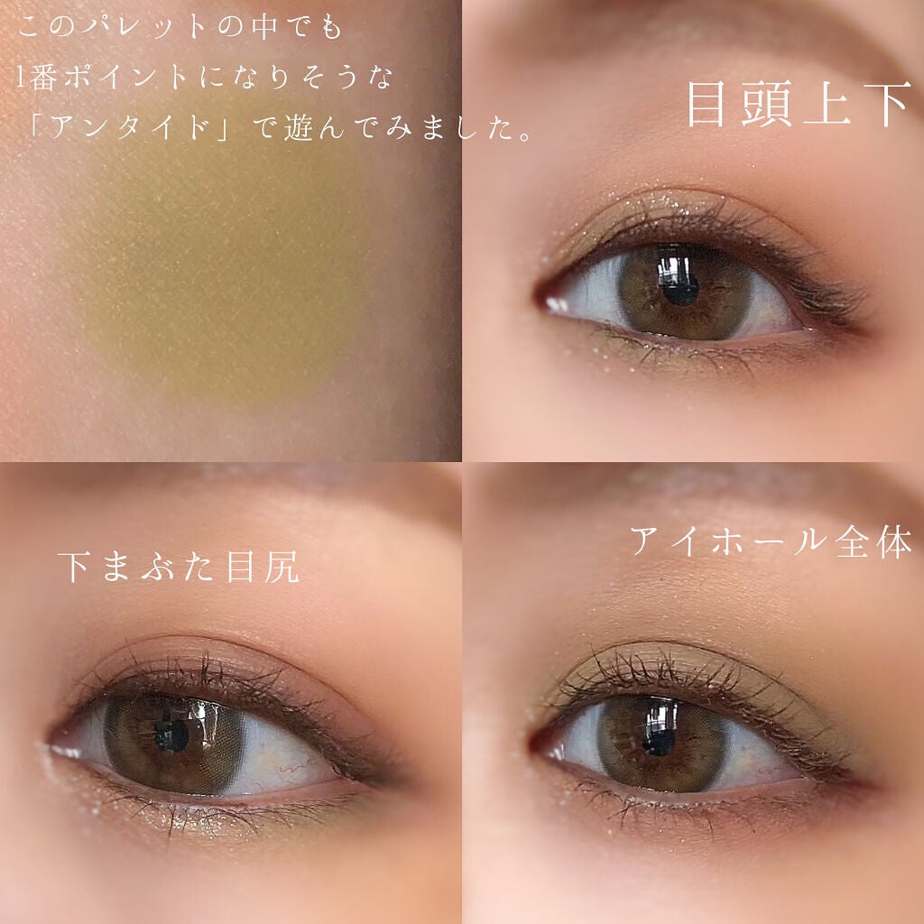 ニューデップスアイシャドウパレット/hince/アイシャドウパレットを使ったクチコミ(8枚目)