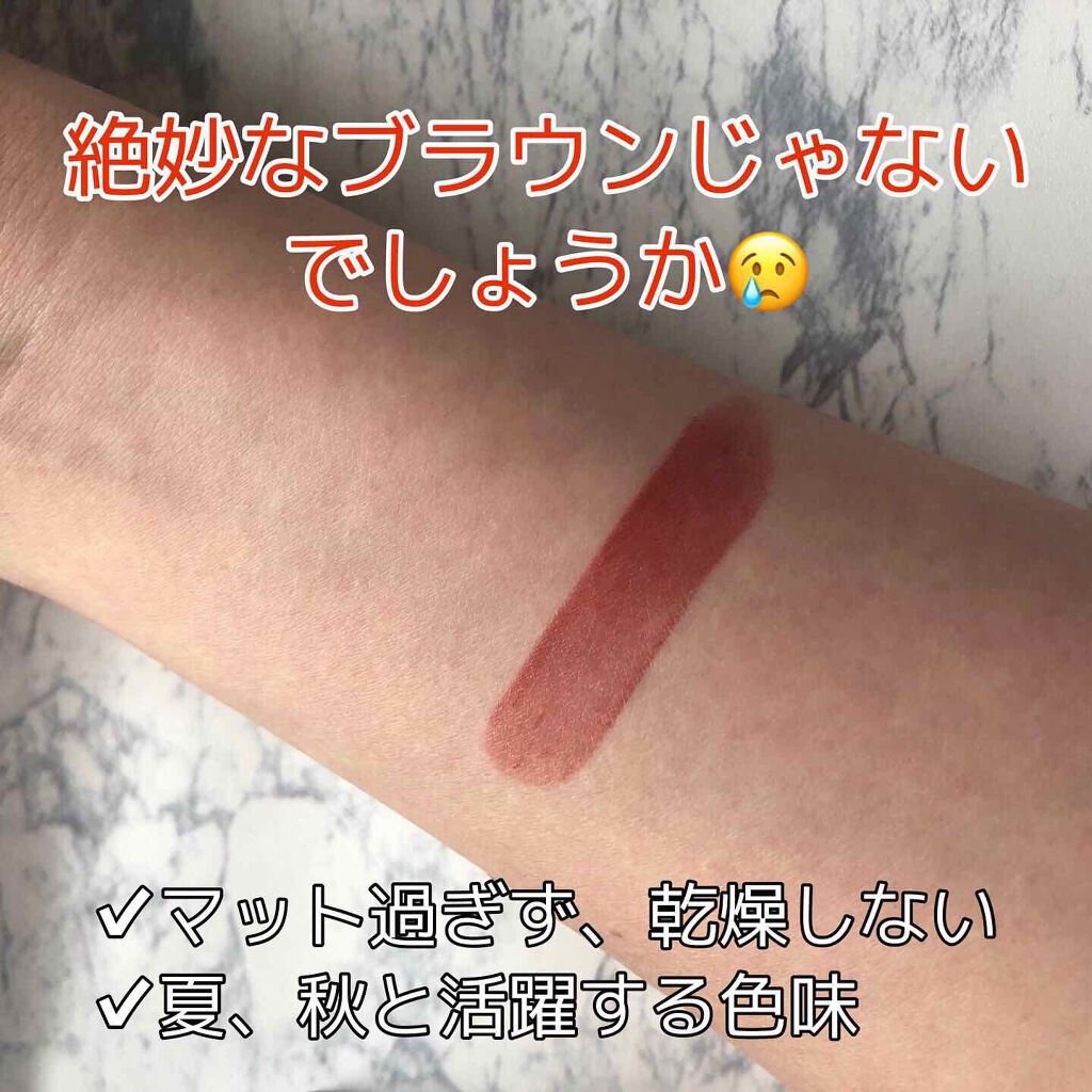 ルージュ アンリミテッド/shu uemura/口紅を使ったクチコミ（2枚目）