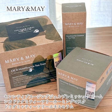 Houttuynia Cordata + Tea Tree Serum/MARY&MAY/洗顔フォームを使ったクチコミ（1枚目）