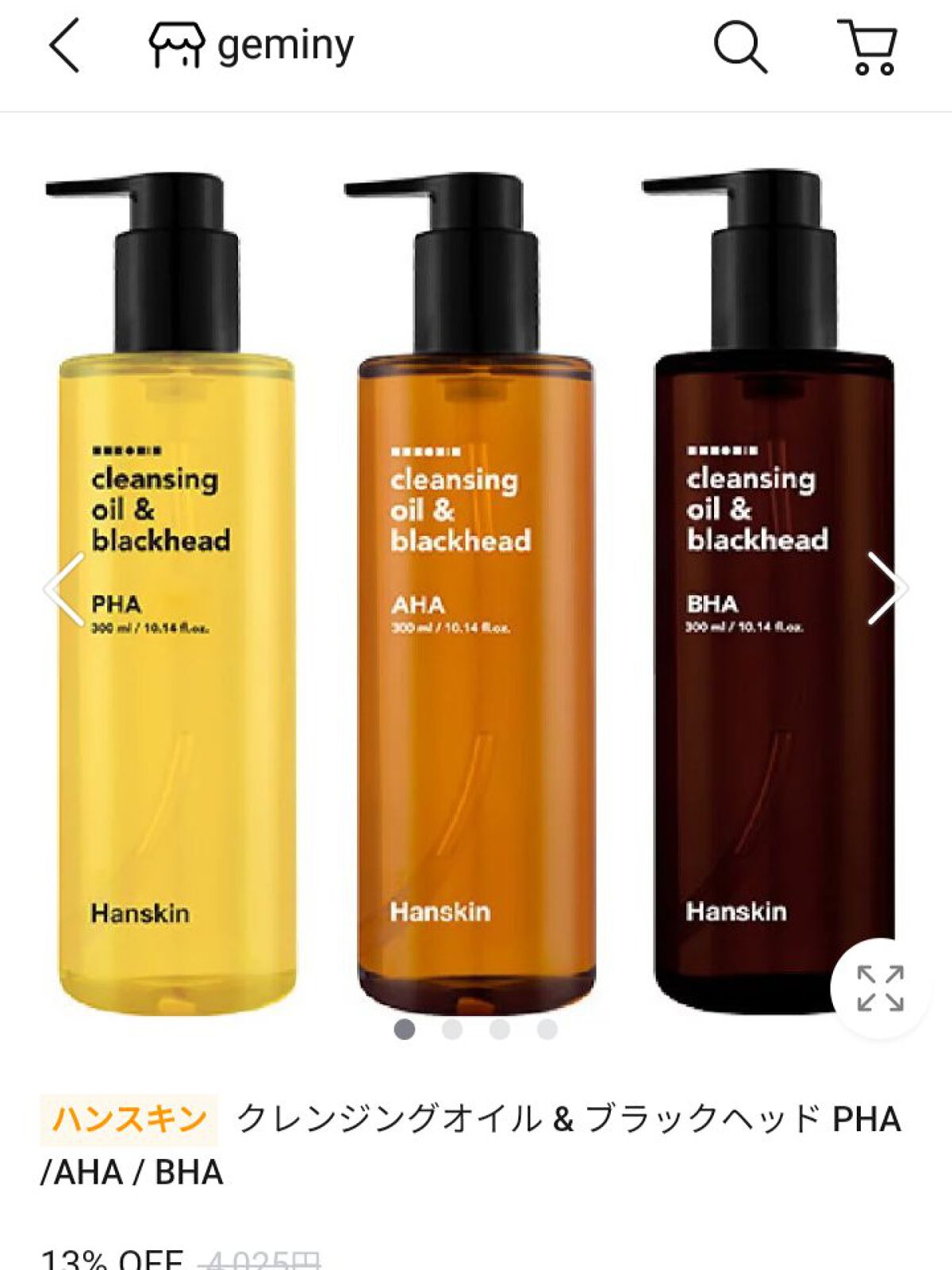 Qoo10/Qoo10/シートマスク・パックを使ったクチコミ(3枚目)