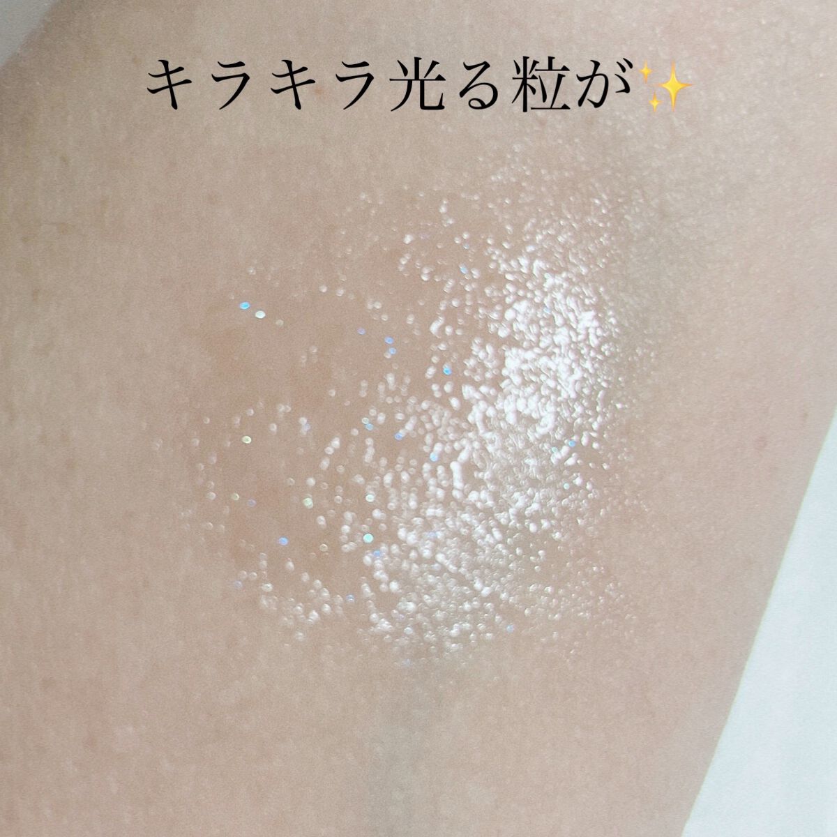 ウォータリーグロウリップ/CEZANNE/リップグロスを使ったクチコミ（3枚目）