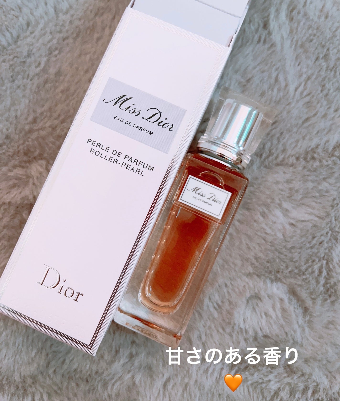 ミス ディオール オードゥ パルファン ローラー パール/Dior/香水(レディース)を使ったクチコミ(1枚目)