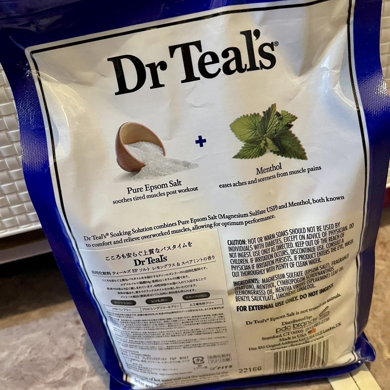 エプソムソルト レモングラス＆スペアミントの香り/ティールズ/入浴剤を使ったクチコミ（3枚目）