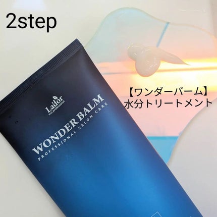 PERFECT HAIR FILL-UP/La'dor/洗い流すヘアトリートメントを使ったクチコミ(4枚目)