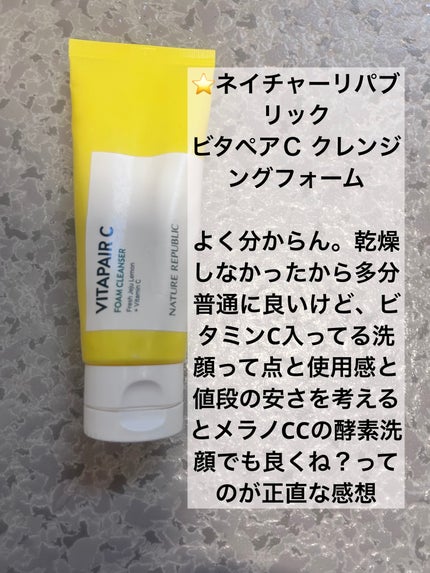 シルキールースモイストパウダー/キャンメイク/ルースパウダーを使ったクチコミ(2枚目)