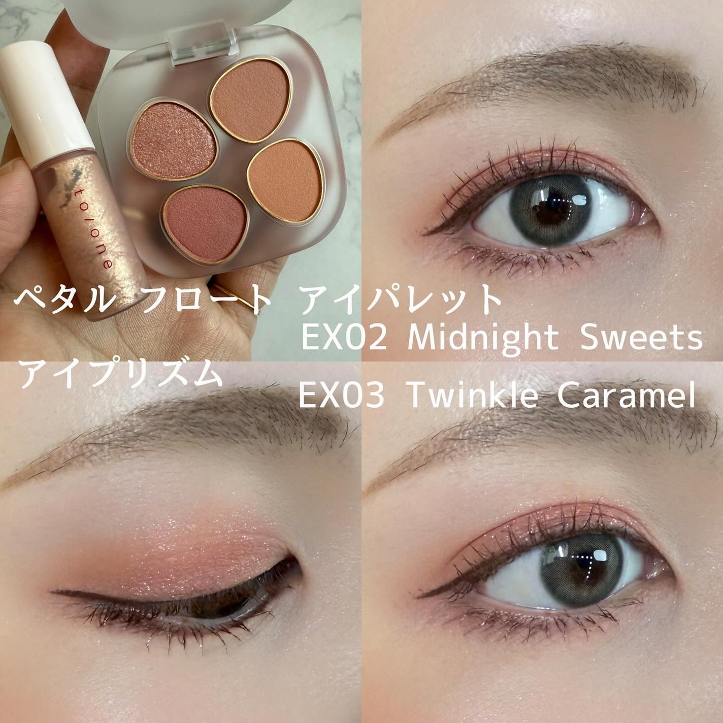 kuu on LIPS 「✯୨୧┈┈┈┈┈┈┈┈┈┈┈┈୨୧to/onのコフレは今年の大..」(2枚目)