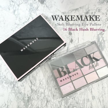 🖤


more meさまからの提供です。


WAKEMAKE
ソフトブラーリングアイパレット 16


ブラック&ピンクのカラーが
ぎゅっと16色詰まっていて
なんだか小悪魔になれそうな気がする…😈
