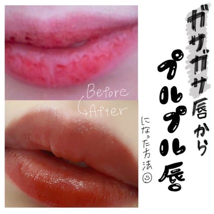 を使ったクチコミ(1枚目)